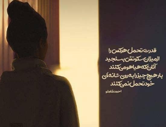 عکس پروفایل زیبا و بامعنی