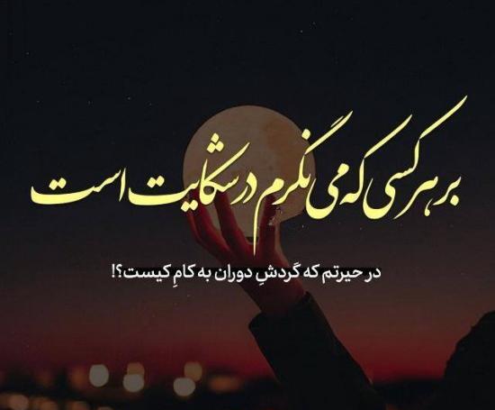 عکس غمگین همسر