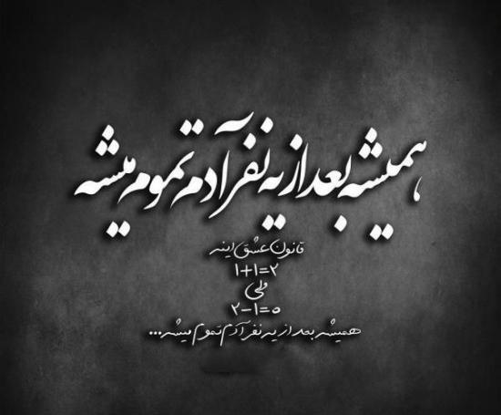 عکس غمگین همسر