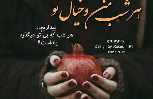 عکس غمگین همسر