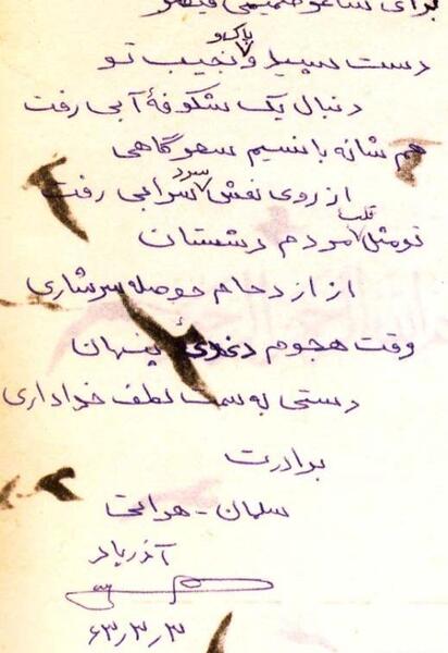 عکس مادر قیصر