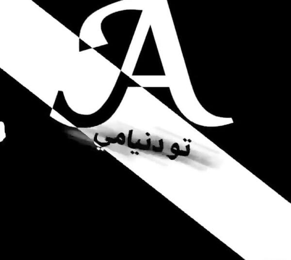 عکس تولدت مبارک سعید جان