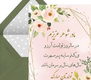 عکس مادر ژاوی بازیکن بارسا