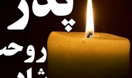 عکس پروفایل روز پدر غمگین