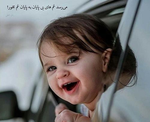 یه عکس پروفایل زیبا