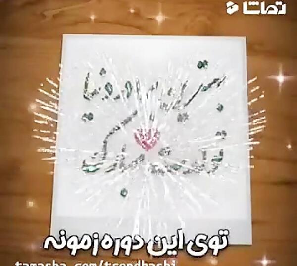 عکس داداش حمید تولدت مبارک