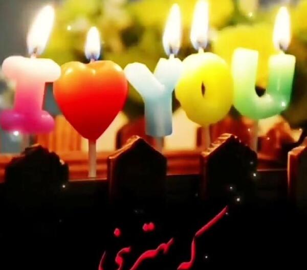 عکس برادر تولد
