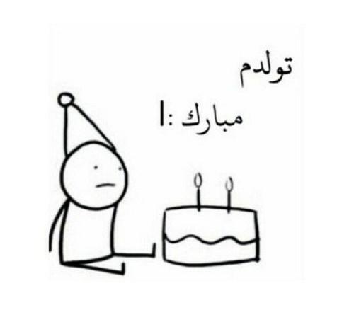 عکس مشکی تولدت مبارک