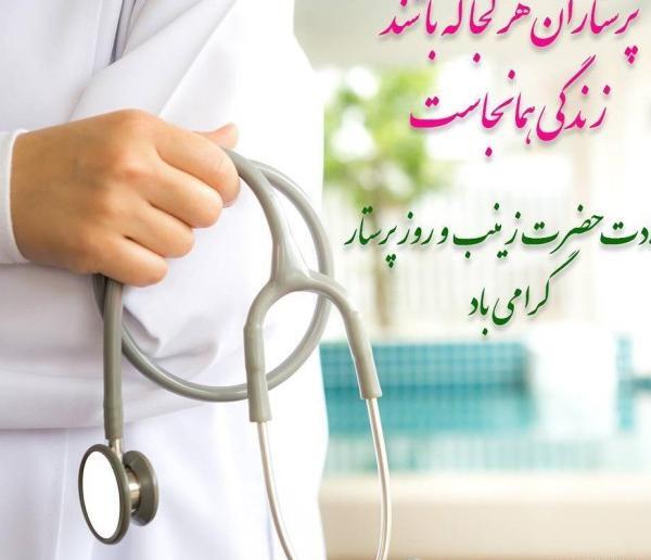 عکس پروفایل پرستار پسر
