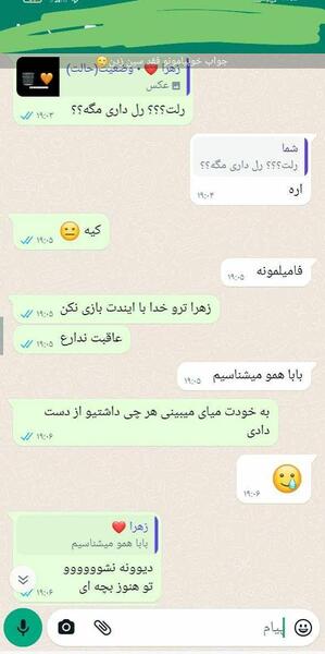 عکس دختر ۱۵ ساله برای رل