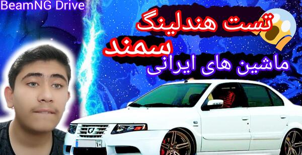 عکس ماشین سمند lx