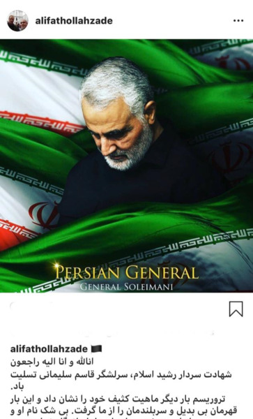 عکس تسلیت سردار سلیمانی