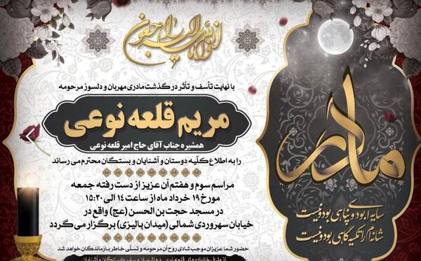 عکس خواهر قلعه نویی