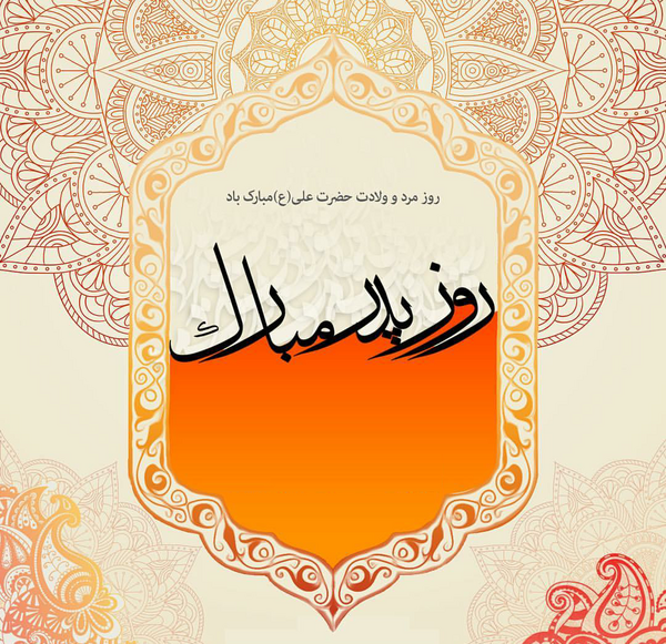 عکس ساده روز پدر