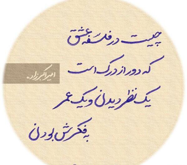 عکس نوشته چیست