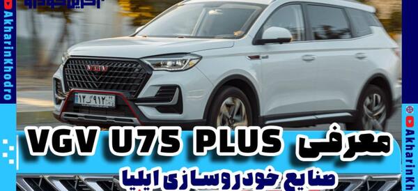 عکس ماشین فونیکس آریزو 6 پرو