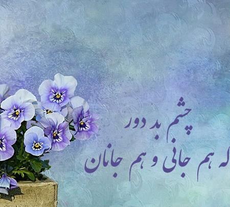 عکس گل فانتزی کارتونی
