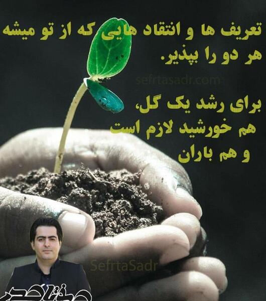 عکس نوشته موفقیت ها