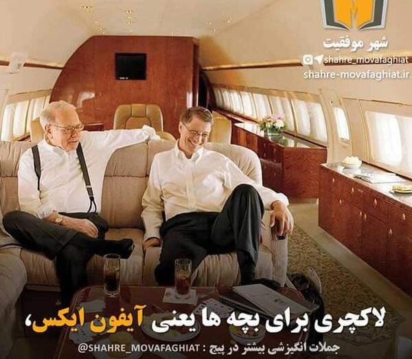 عکس نوشته موفقیت ها