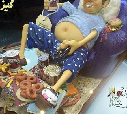 عکس کیک روز پدر خنده دار