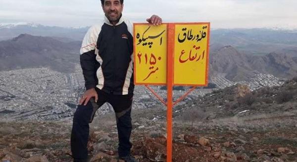 عکس سفید کوه خرم آباد