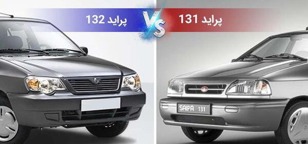 عکس ماشین پراید 131 sx