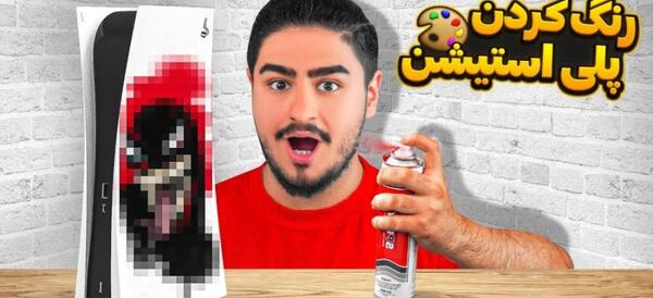 عکس داداش علی