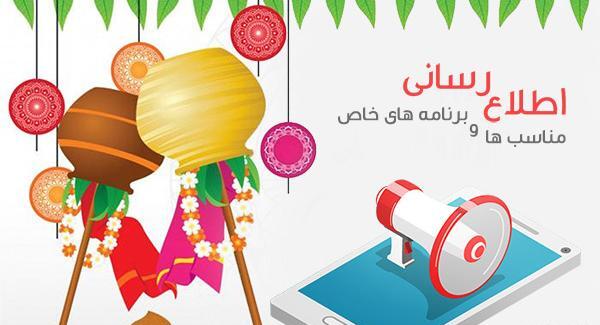 عکس نوشته قرعه کشی ماهانه