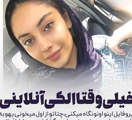 عکس پروفایل نوشته خاص دخترونه جدید
