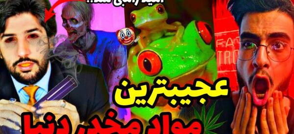 عکس عنکبوت فیلم