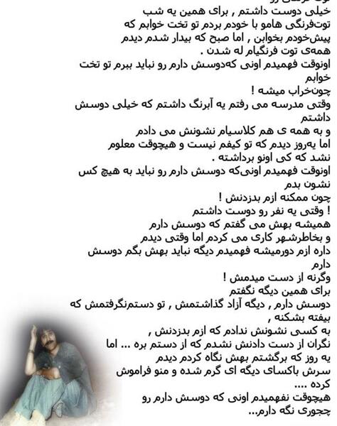 عکس پروفایل دختر لری