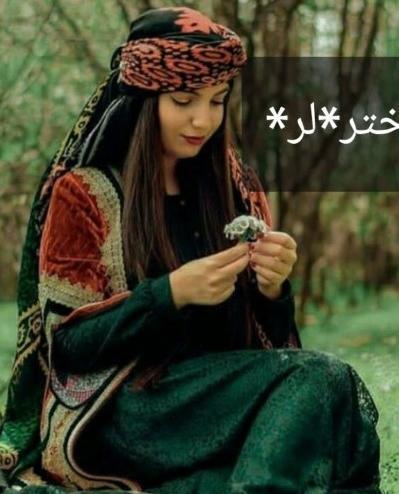عکس پروفایل دختر لری