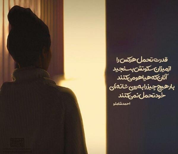 عکس پروفایل خاص و معنی دار