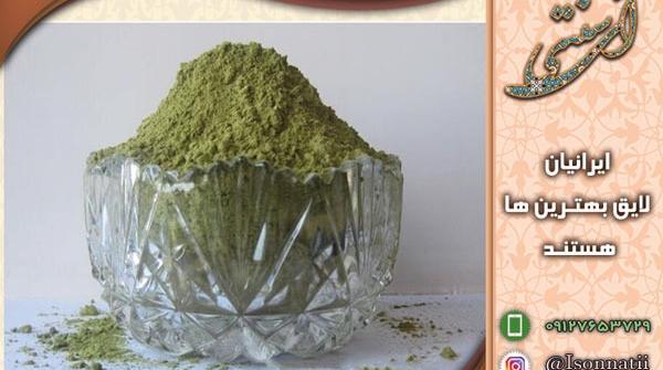 عکس حنای سیاه
