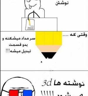 عکس طوطی گوگولی