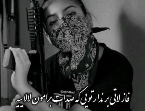 عکس پروفایل دختر لاتی خفن