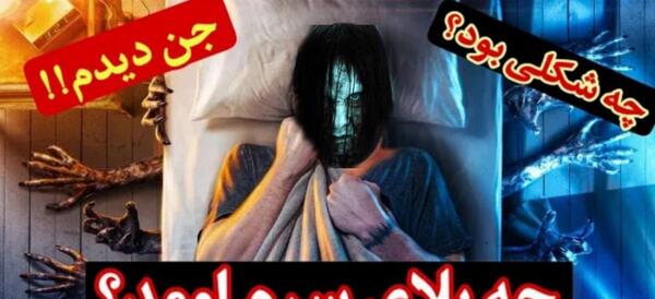 عکس عنکبوت خیلی خیلی ترسناک
