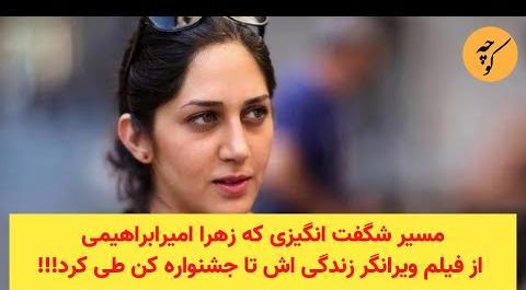 عکس عنکبوت مقدس حرم امام رضا
