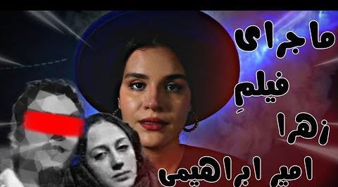 عکس عنکبوت مقدس حرم امام رضا