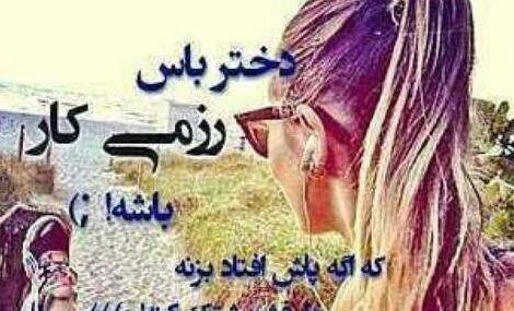 عکس پروفایل دختر کاراته کار
