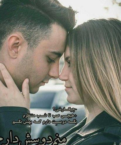 عکس پروفایل دختر پسر بغل هم