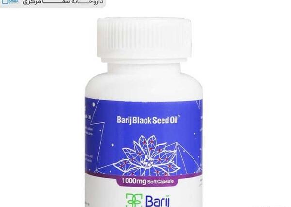 عکس سیاه دانه روغن