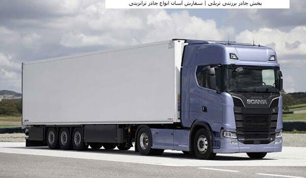 عکس اشپیتز تریر