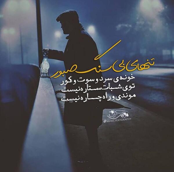 عکس پروفایل زن صبور