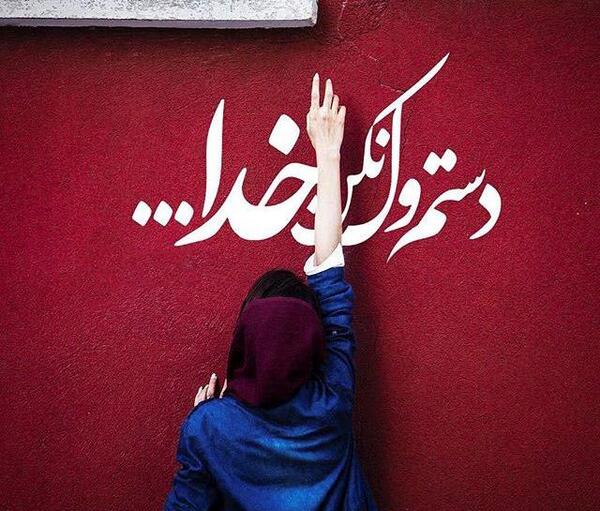 عکس پروفایل خاص و شیک دخترانه