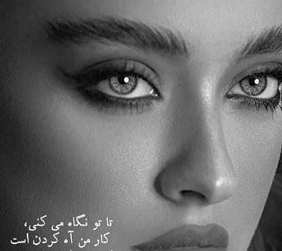 عکس های زنانه