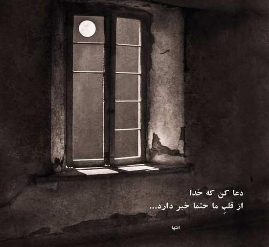 عکس سیاه بدون متن غمگین