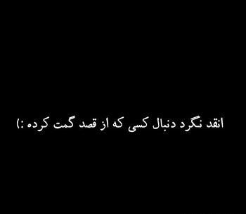 عکس سیاه بدون متن غمگین