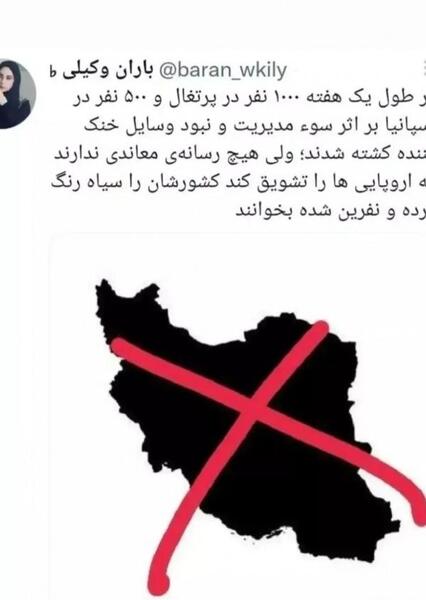 عکس سیاه نقشه ی ایران