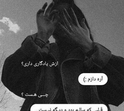 عکس پروفایل دختر غمگین بدون متن سیاه سفید